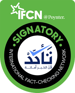 IFCN Badge
