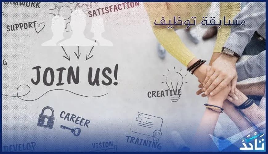 إعلان تعاقد مع خبير/ة مالي/ة