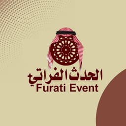 الحدث الفراتي