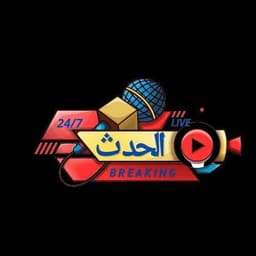 من قلب الحدث