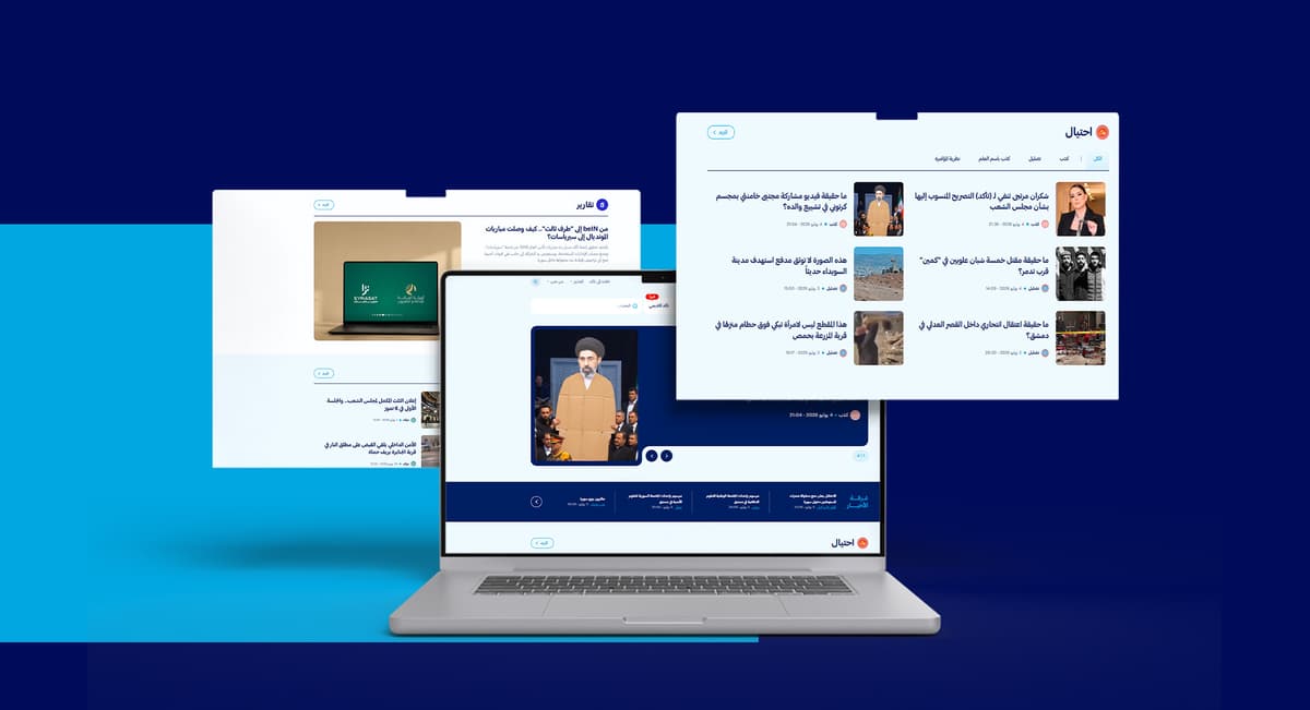 تقرير منصة (تأكد) لشهر حزيران 2026 | تأكد