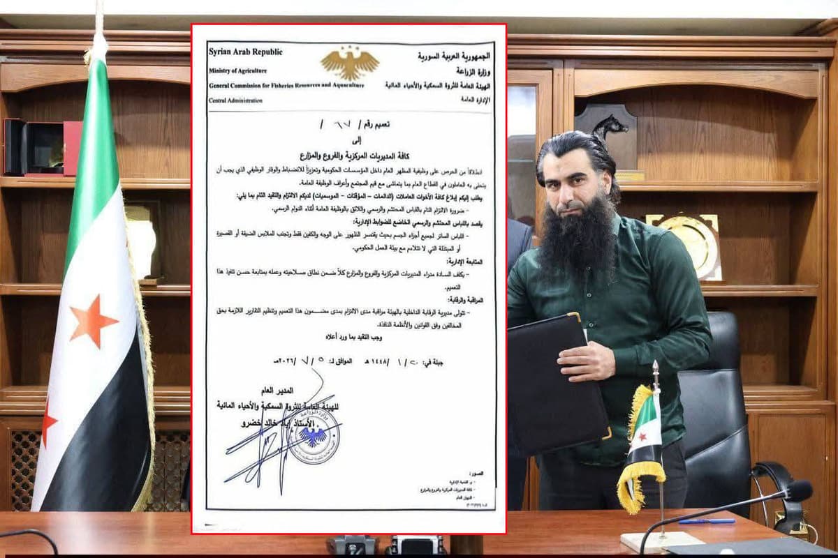 وزارة الزراعة تؤكد صحة تعميم بشأن لباس العاملات وتحيله للمراجعة | تأكد