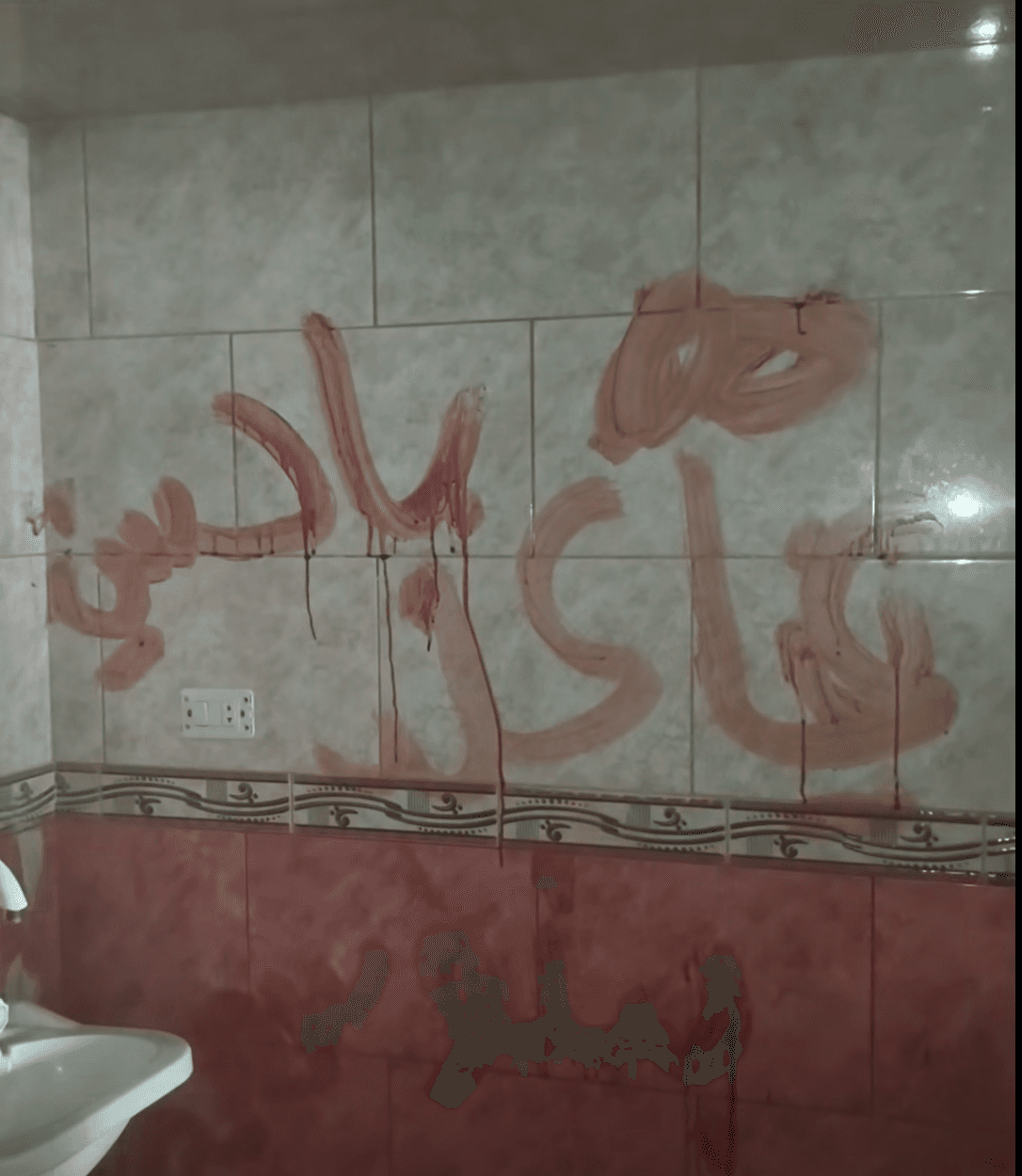 الكلمات التي كتبت على جدران مسرح الجريمة