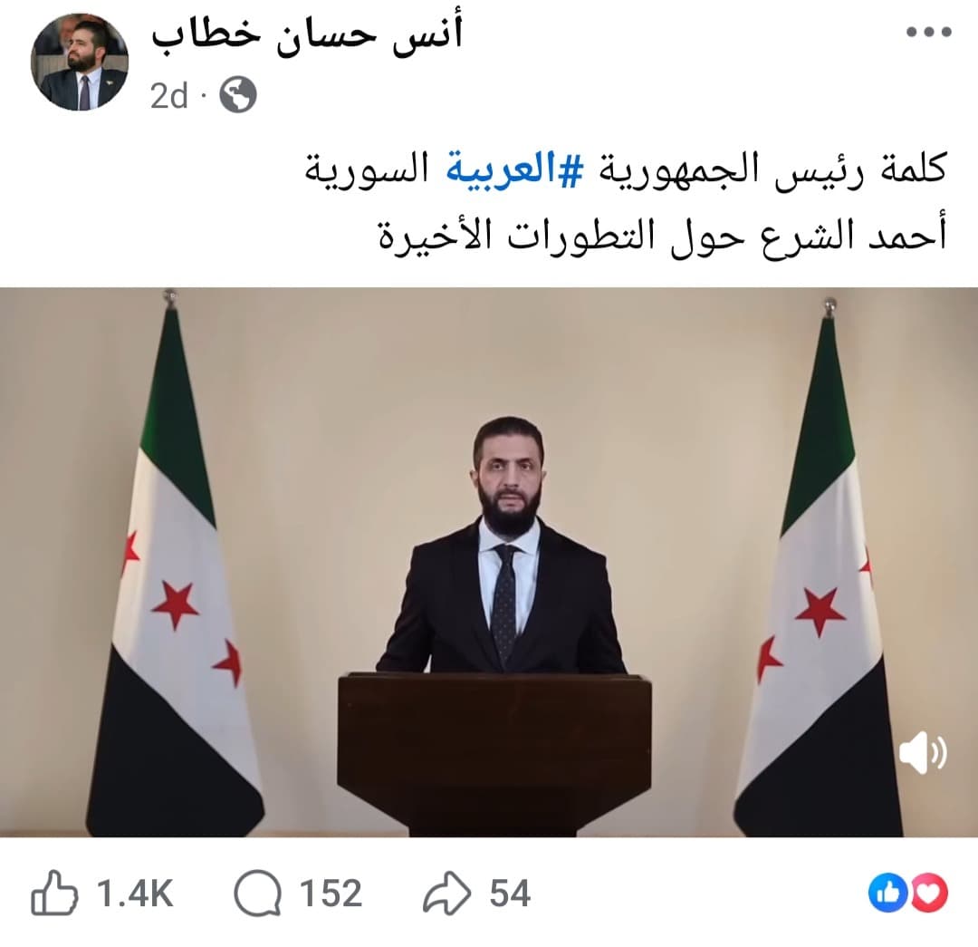 الفيديو الذي نشره الحساب الانتحالي