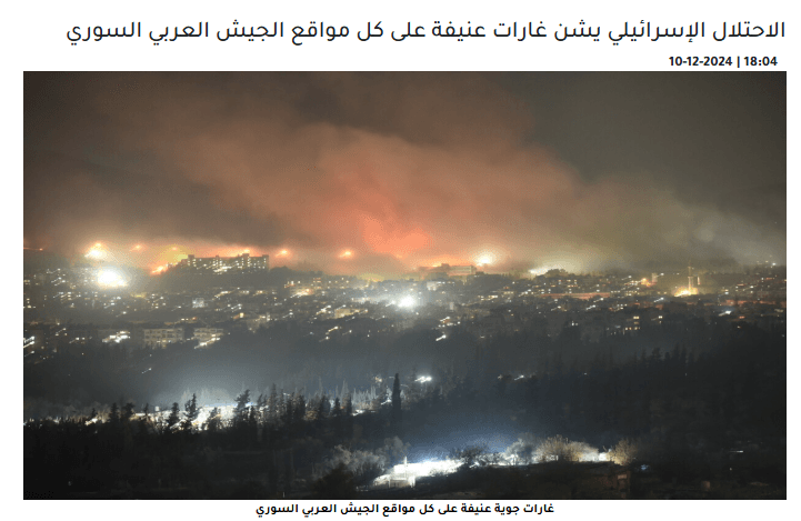 صورة منشورة منذ كانون الأول 2024