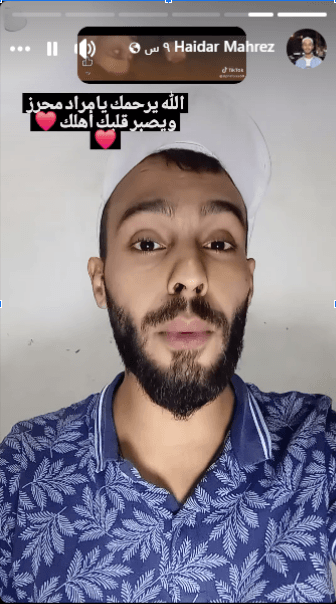 حيدر محرز - صاحب الفيديو الأصلي