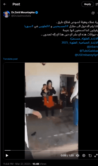 هذا المقطع لا يوثق دخول منازل المسيحيين والعلويين في سوريا.