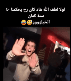 ما حقيقة الفيديو الذي يُظهر نجل بشار الأسد راقصاً في موسكو؟