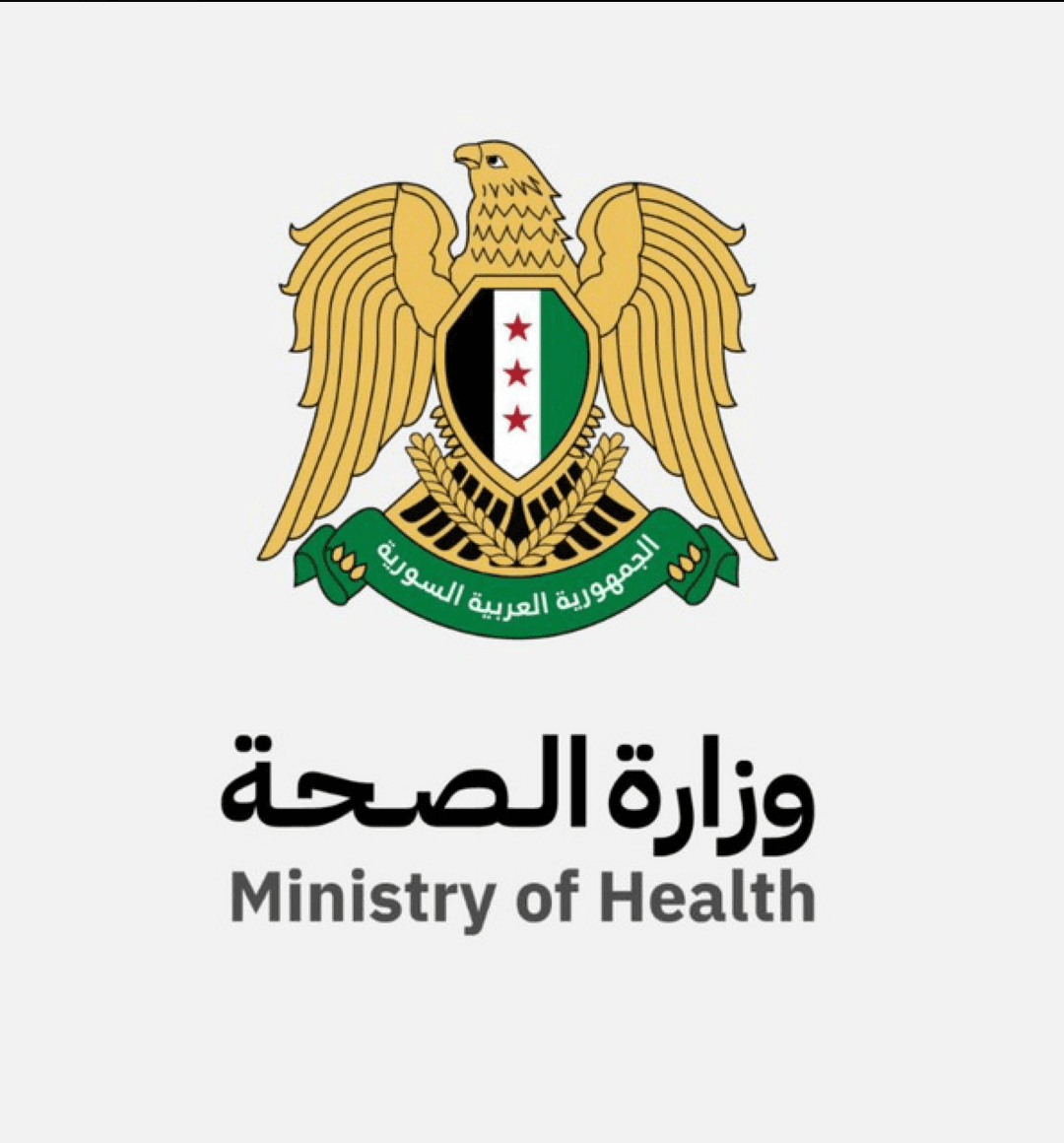 الرئيس السوري أحمد الشرع لم يصدر تعديلات على قانون الصحة العامة تخص بيع التبغ