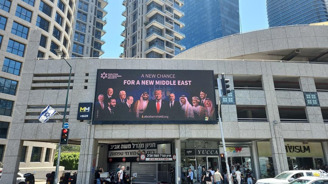 هل أفادت يديعوت أحرونوت أن إسرائيل ستدعم حكم الشرع في حال التطبيع؟