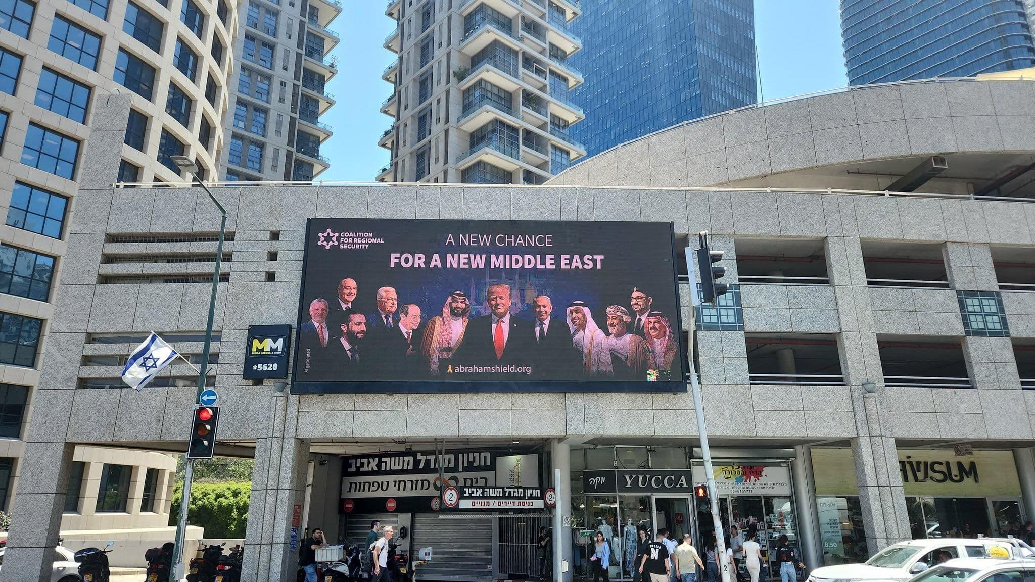 هل أفادت يديعوت أحرونوت أن إسرائيل ستدعم حكم الشرع في حال التطبيع؟