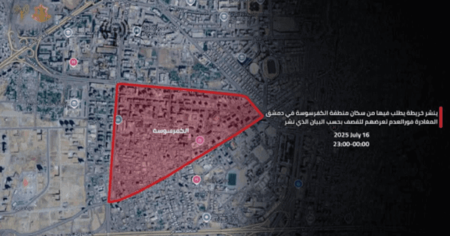 لا صحة لطلب الجيش الإسرائيلي إخلاء السكان منطقة كفرسوسة
