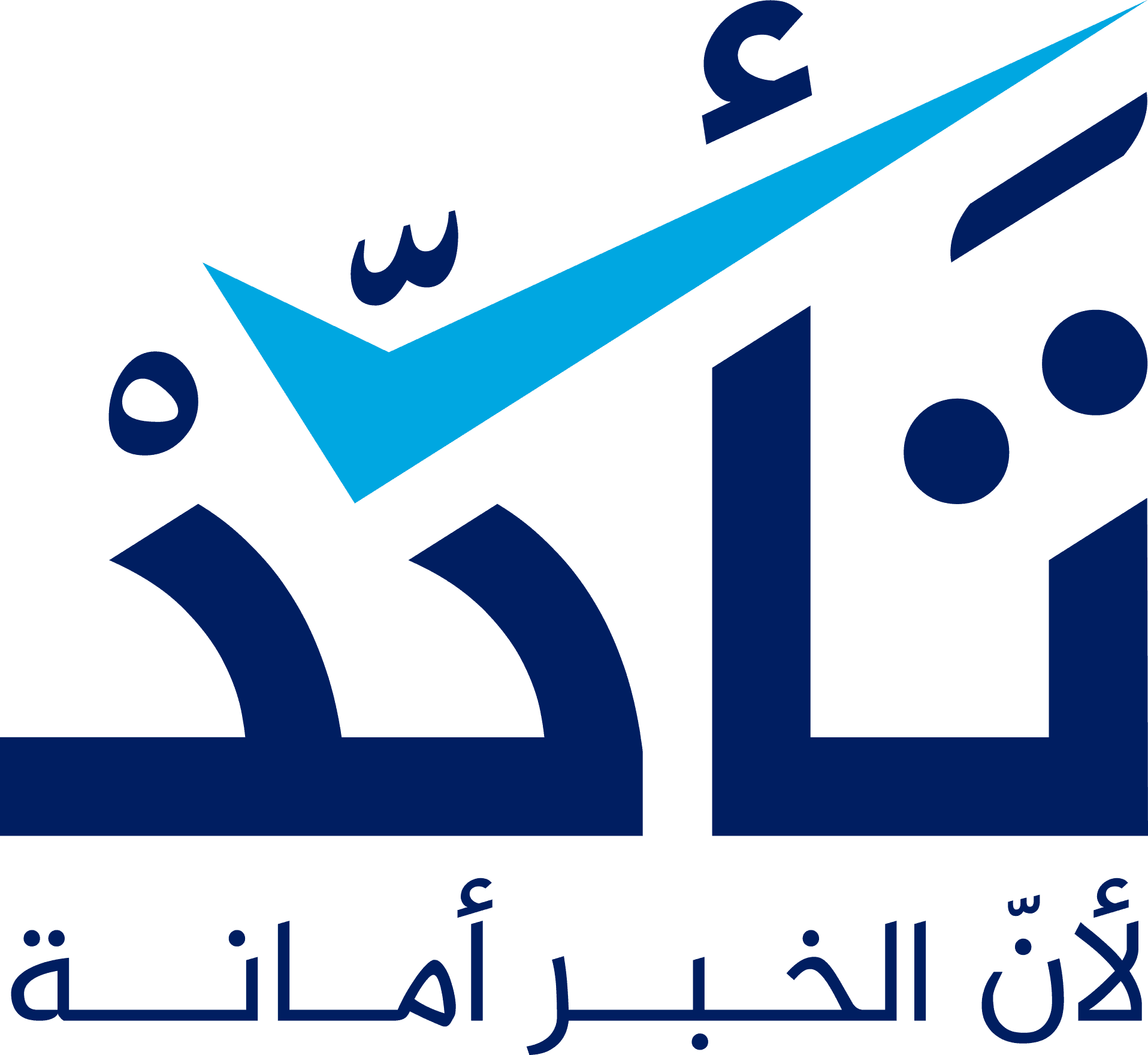 آلام مستعارة: كيف يُتاجر بقضايا السوريين على منصات التواصل الاجتماعي؟