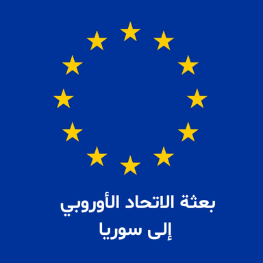 Delegation of the European Union to Syria logo for 2024
