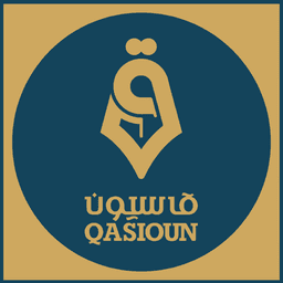 وكالة قاسيون