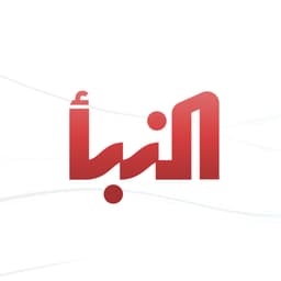 قناة النبأ