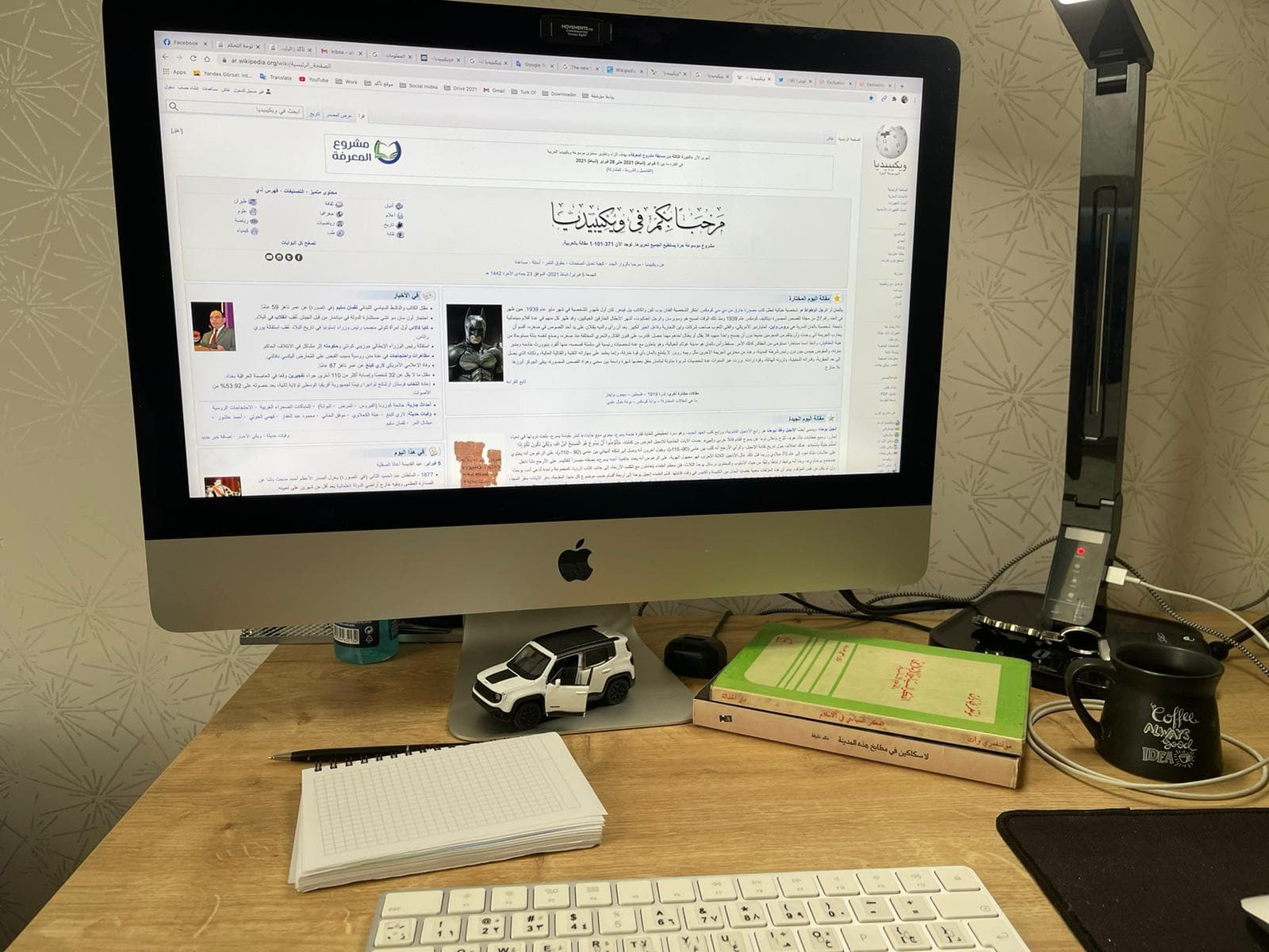 "ويكيبيديا" تعتمد مدونة عالمية لقواعد السلوك للحد من المعلومات المضللة