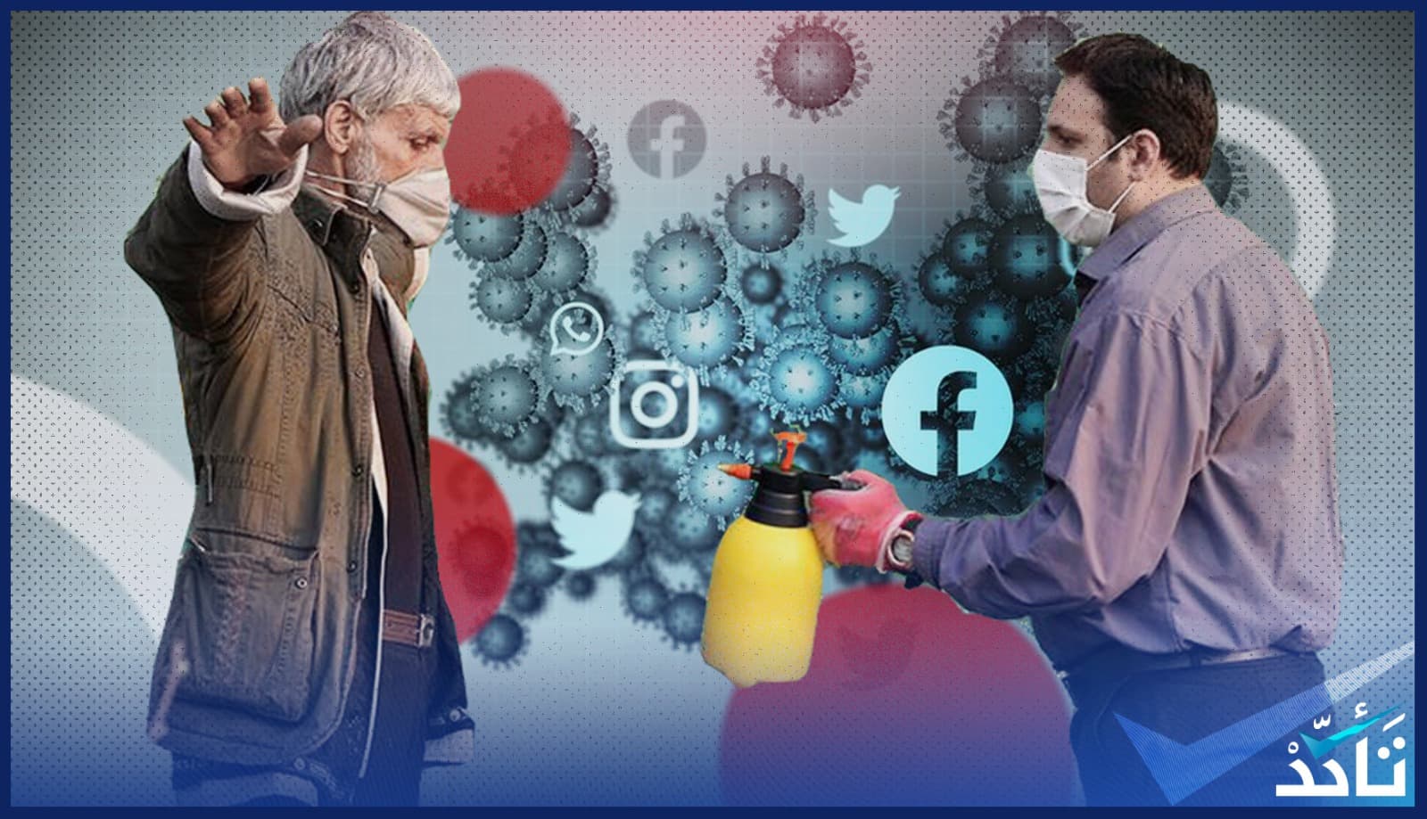 الطفرة الهندية من "وباء المعلومات المضللة" تصل إلى المنطقة العربية