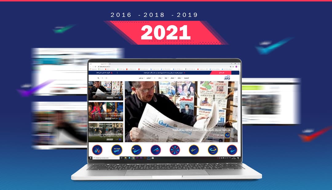 تأكد: ولادة متجددة