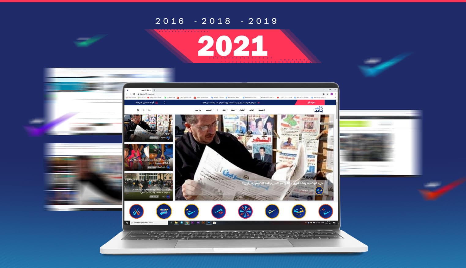 تأكد: ولادة متجددة