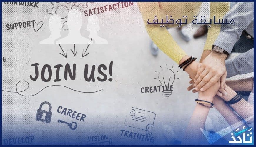 إعلان تعاقد مع مصمم/ة ومحرر/ة فيديو