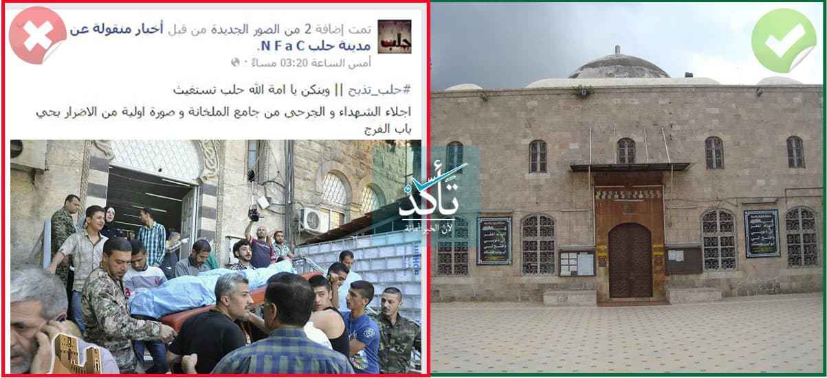 الصورة الوحيدة التي نُشرت لـ "مجزرة الجامع" ليست من "الملخانة"