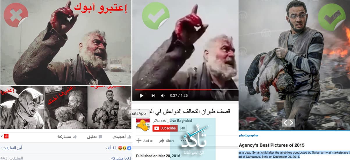 تنويه بخصوص صور نشرت مؤخراً على أنها في حلب