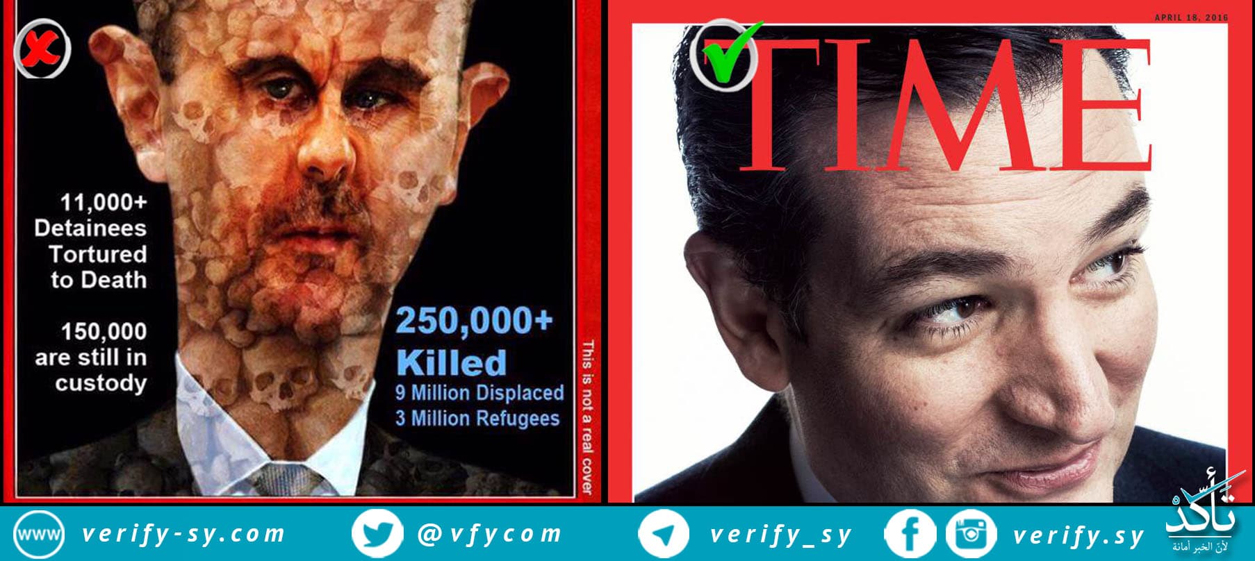 الصورة المتداولة لغلاف مجلة "تايم" الأميركية والتي تصف الأسد بـ "وحش القرن" غير صحيحة