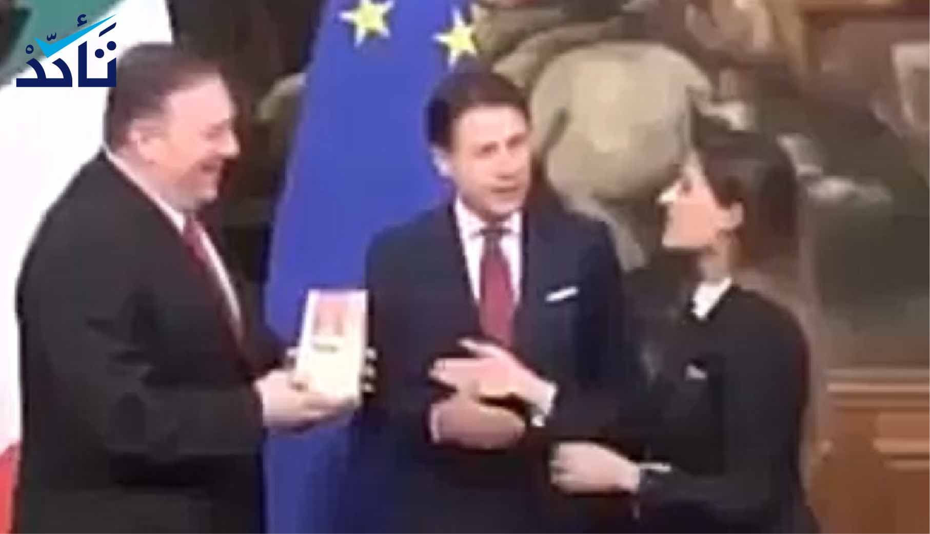 هل قدمت ناشطة كردية طعام كلاب لوزير الخارجية الأمريكي