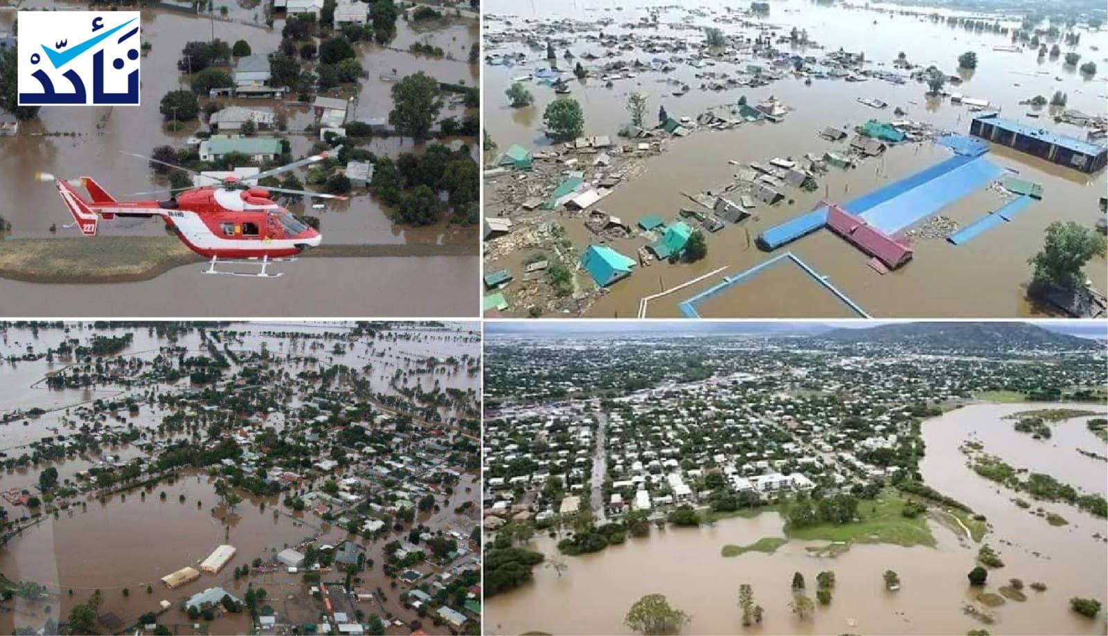 هذه الصور لا علاقة لها بالعواصف التي ضربت أستراليا مؤخراً