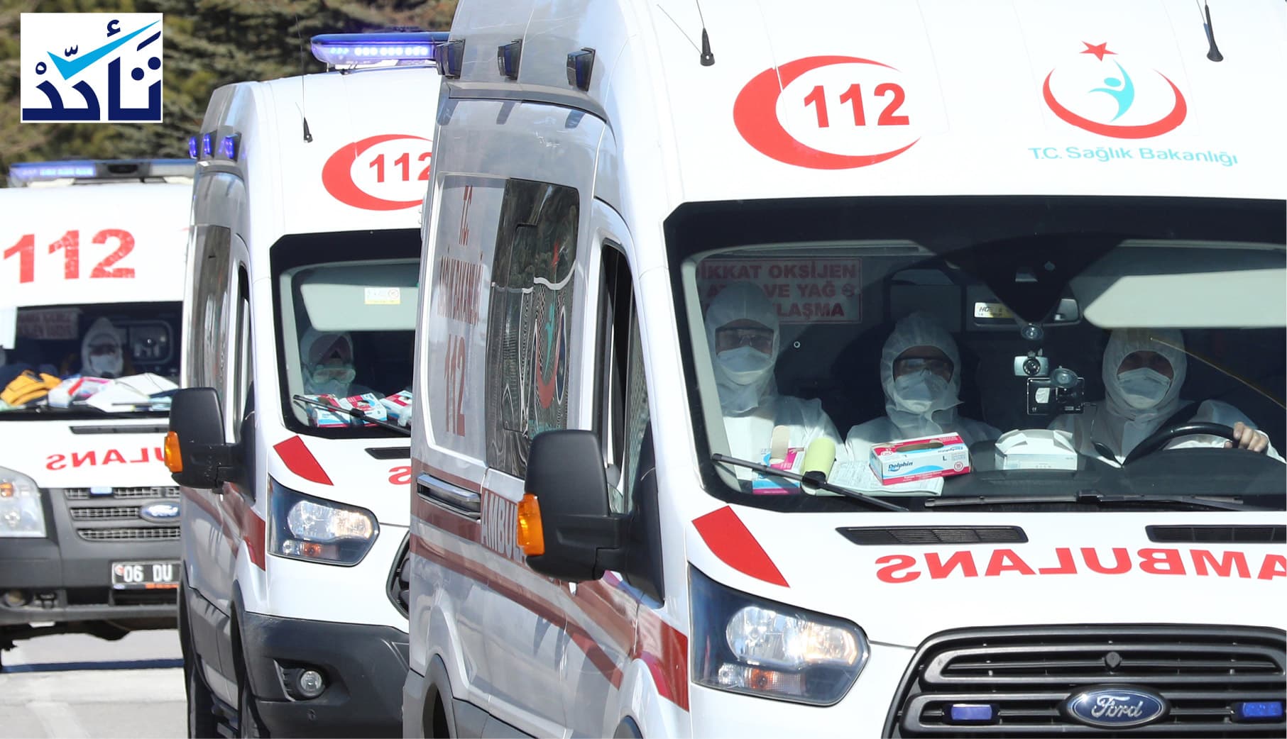 ما حقيقة خبر اكتشاف إصابة بفيروس (كورونا) في بيت دعارة بإسطنبول؟