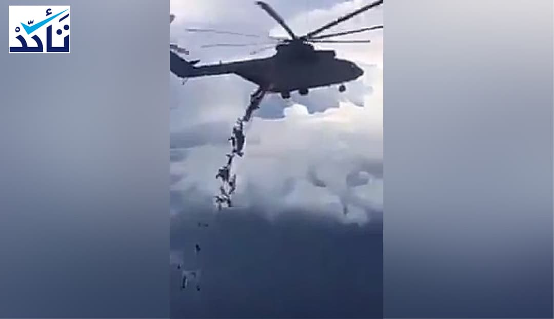 تعرف على حقيقة هذا التسجيل الذي انتشر مع روايتين مزيّفتين