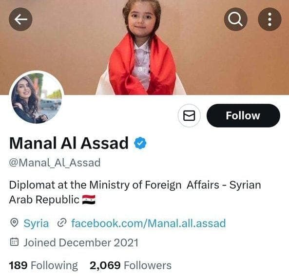 منال الأسد.. شخصية مزيفة بعلامة توثيق مدفوعة