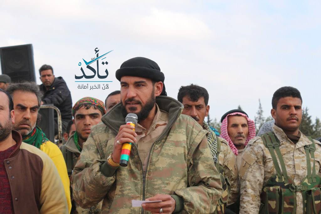 قائد حرس الحدود التابع لنظام الأسد؟ أم قيادي في أحد فصائل قسد؟