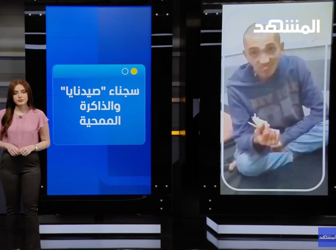 شاب سوري زعم أنه ناجٍ من معتقلات الأسد وفقد ذاكرته في معتقل صيدنايا