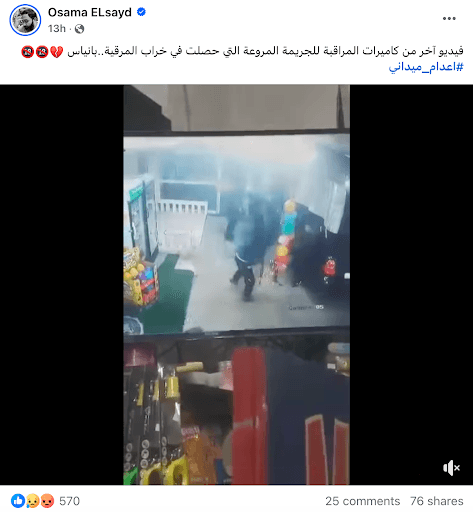 حادثتي بانياس وطرطوس هجومان مؤكدان