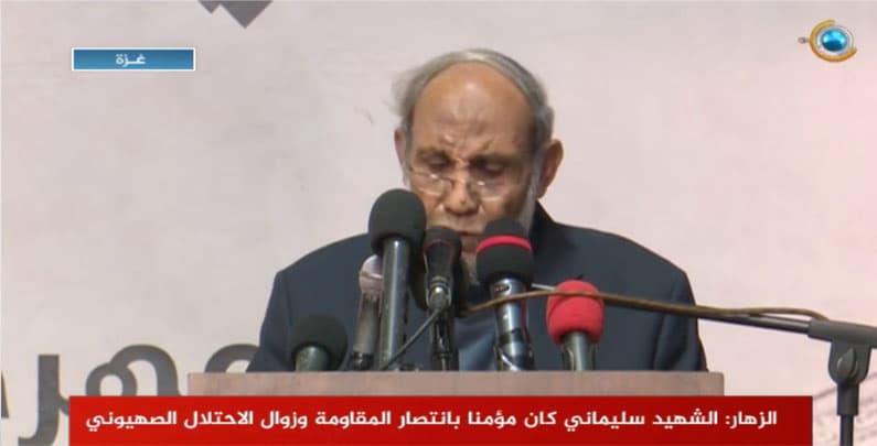 هل قال قيادي في حماس إن "الذين فرحوا بمقتل قاسم سليماني هم شواذ الأمة"؟