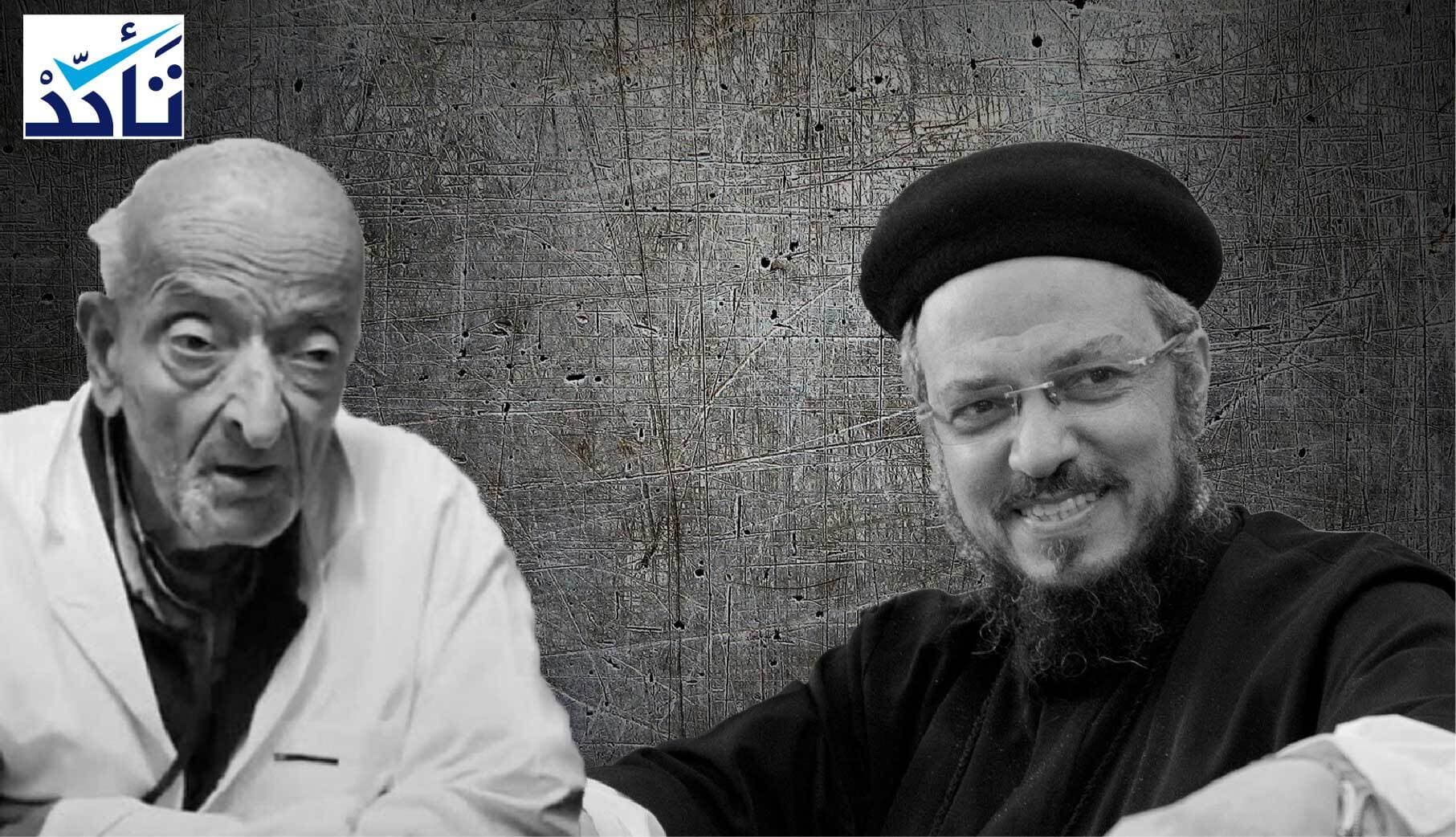 ما حقيقة تصريح القس المصري داود لمعي بشأن دخول (طبيب الغلابة) لـ"الملكوت"؟