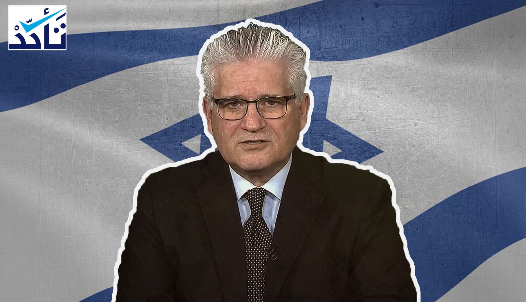 هذا الشخص لم يكن سفيراً لـ(إسرائيل) في قطر