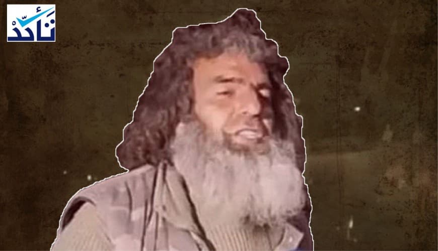 Was an ISIS leader injured in the recent explosion in Afrin?