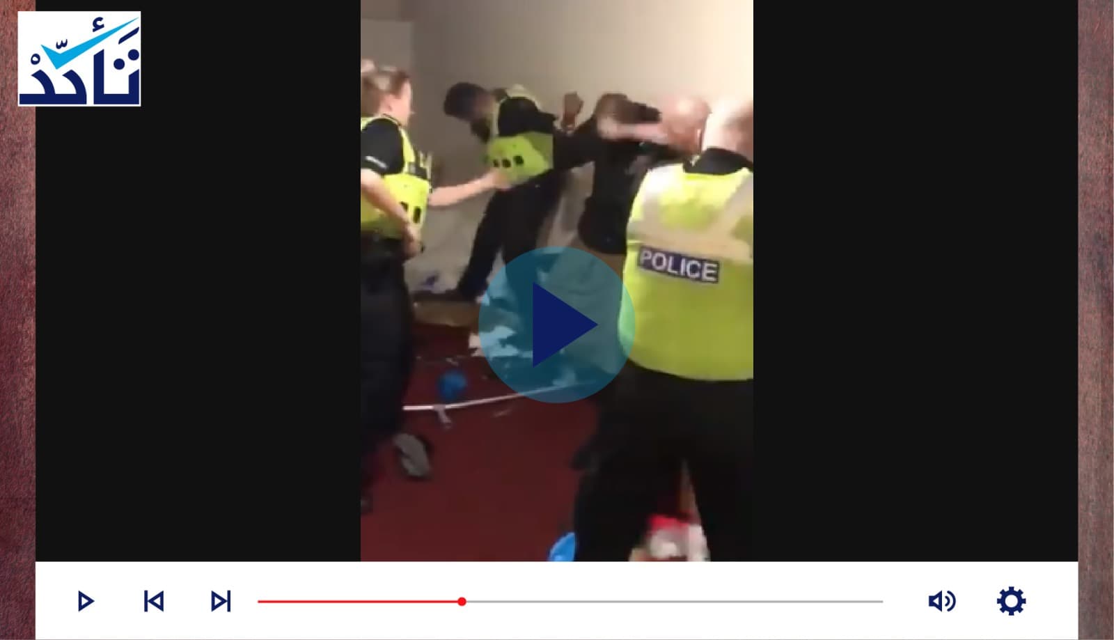 هذا الفيديو لا يصوّر اعتداء الشرطة الفرنسية على مسلمين بفرنسا