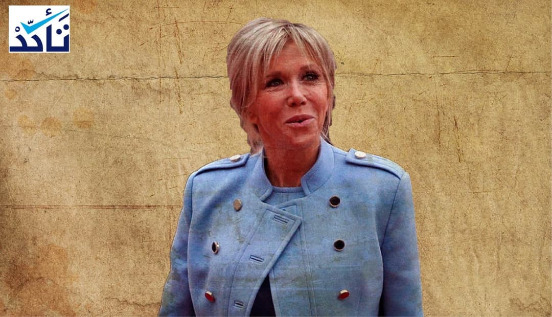 زوجة (ماكرون) لم تصرّح بأن "الحجاب يخيف الأطفال"