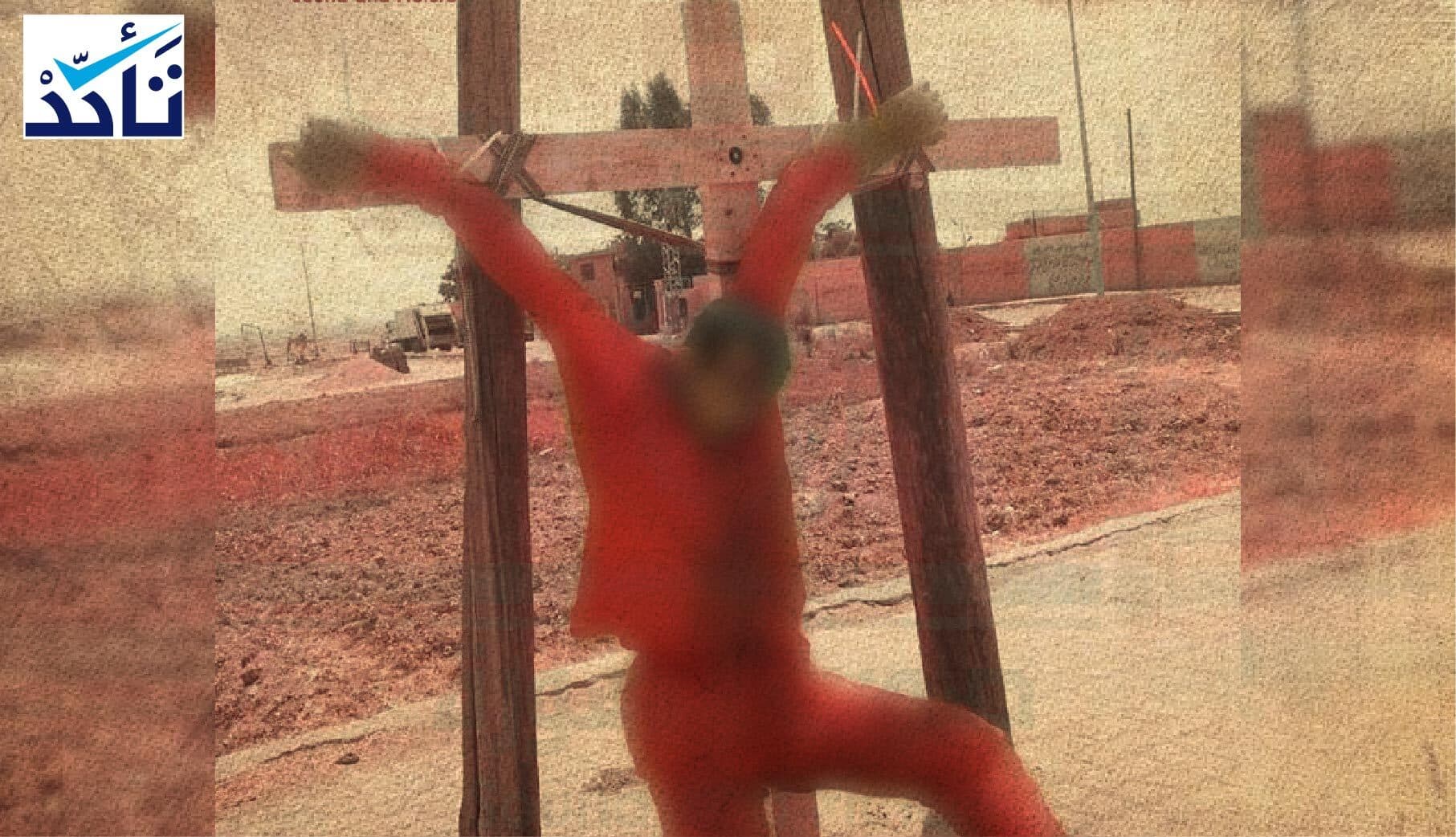 هذه الصورة ليست لشاب مصري أعدمه النظام الحاكم في مصر