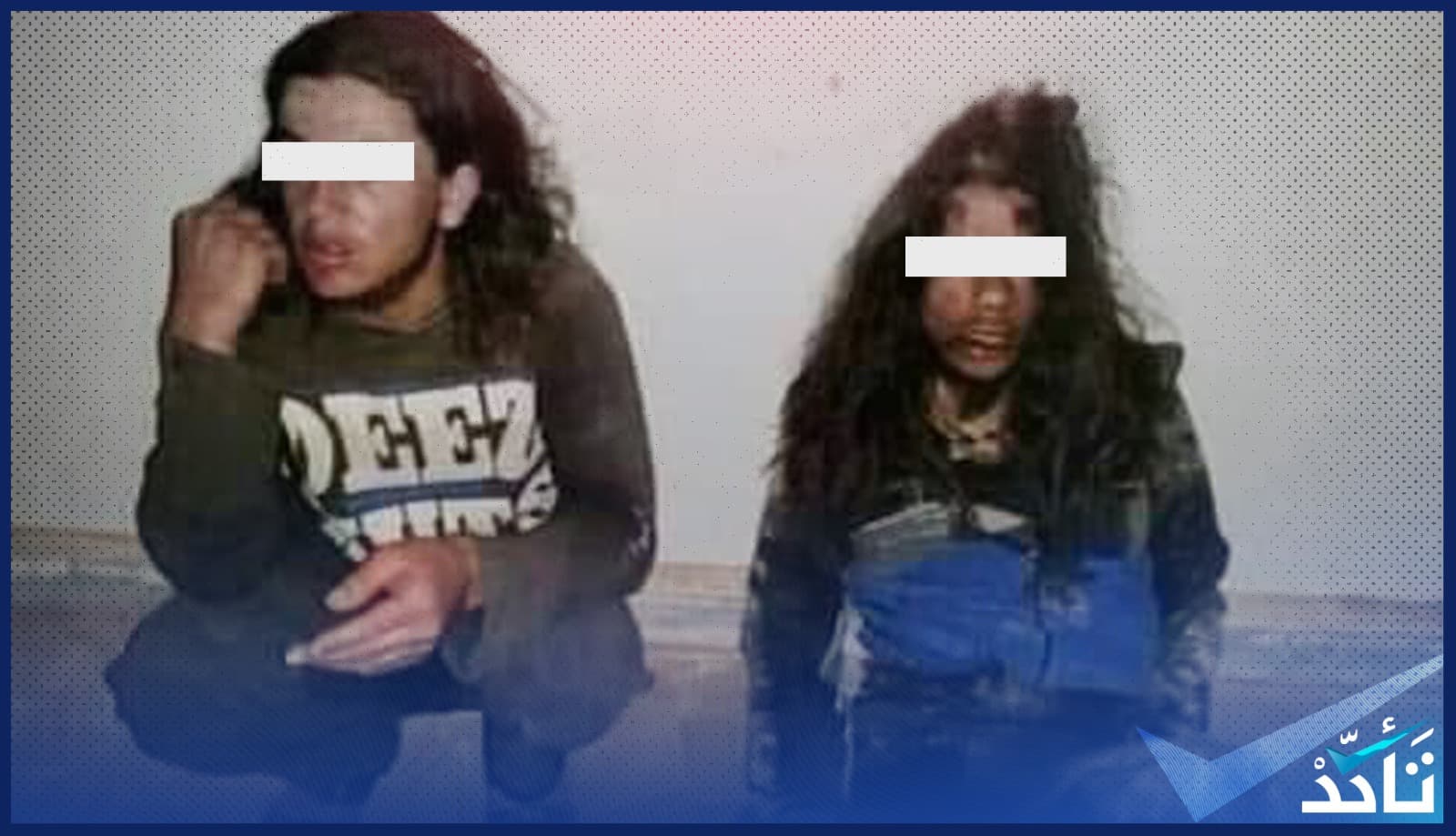 هل تظهر الصورة عناصر من "داعش" أسرهم "الجيش السوري" في الرقة؟