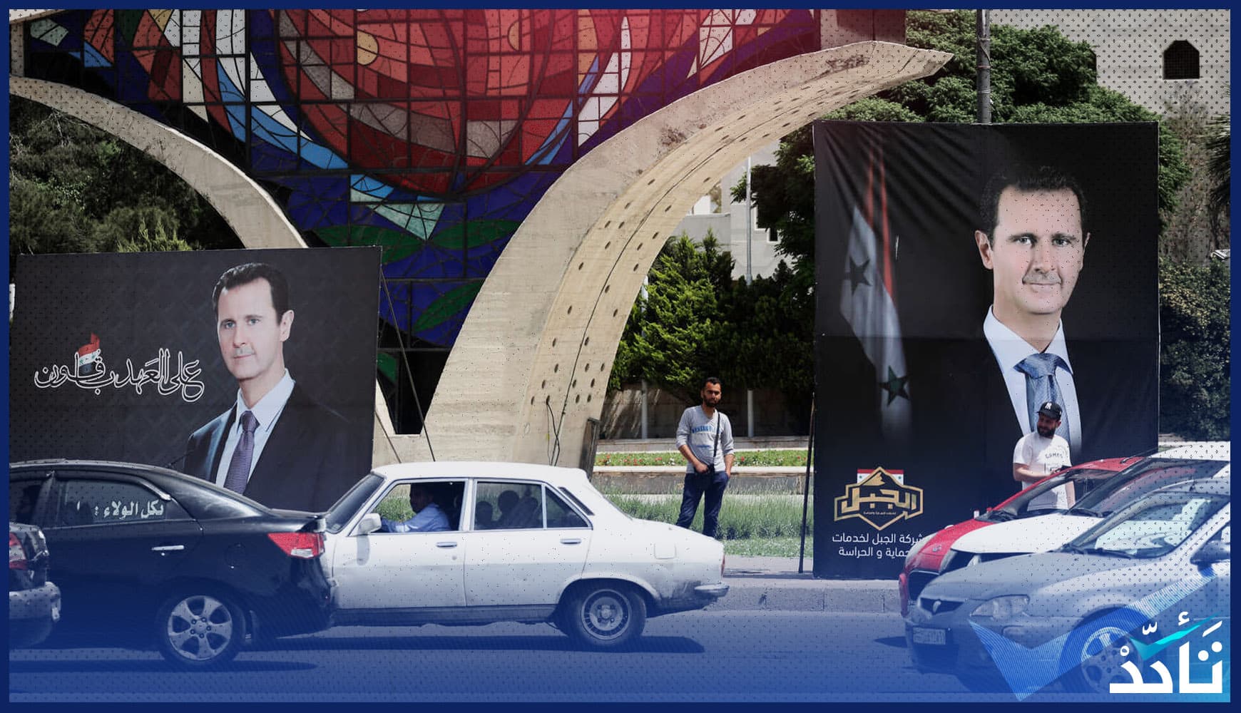 هل كان لقاء رئيس الاستخبارات السعودي مع نظيره السوري معلناً؟