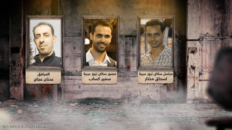 هل يتواجد الصحفيان سمير كساب وإسحاق مختار في سجن العقاب بإدلب؟