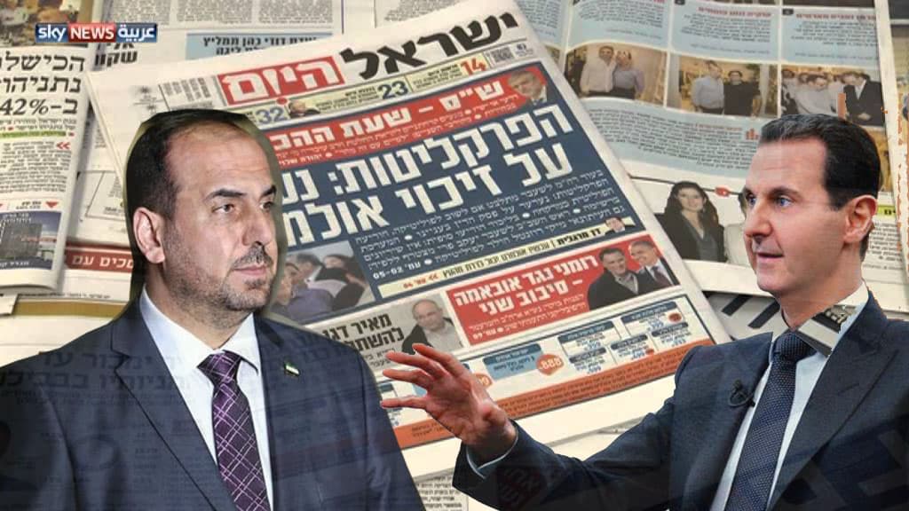هل قالت صحيفة عبرية إن "الأسد" تواصل مع شخصيات بالمعارضة مؤخراً؟