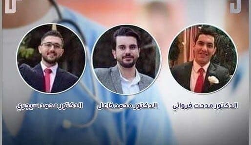 ماصحة حصول 3 أطباء سوريين على المرتبة الأولى في اختبار الرخصة الطبية الأمريكية؟