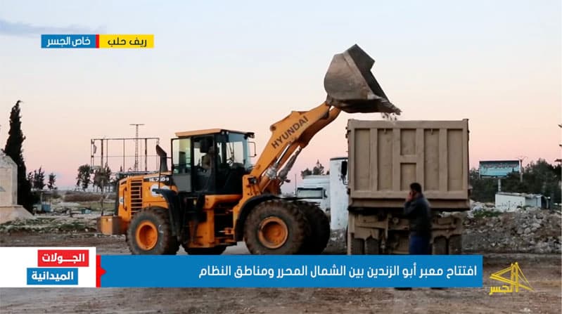 هل يظهر هذا التسجيل إعلان افتتاح معبر أبو الزندين بريف حلب؟