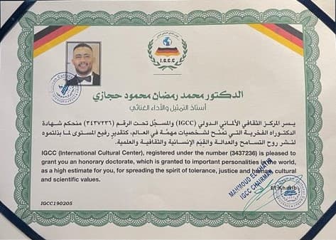 ما حقيقة شهادة الدكتوراة الفخرية التي حصل عليها محمد رمضان؟